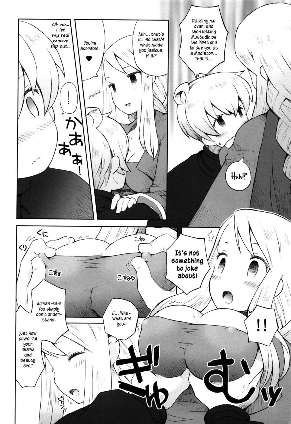 Hentai Manga Comic-Sweet Talk-Read-15